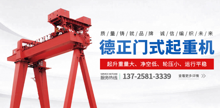 廣東德正重工機械設備有限公司 廣東德正重工機械設備有限公司