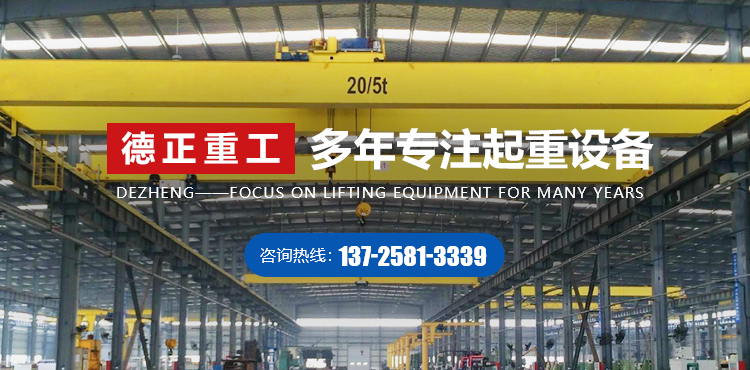 廣東德正重工機械設備有限公司 廣東德正重工機械設備有限公司